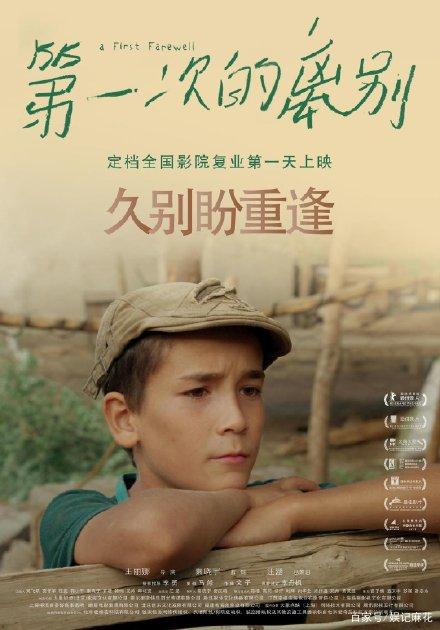 鄂尔多斯职业学院毕业证样本
